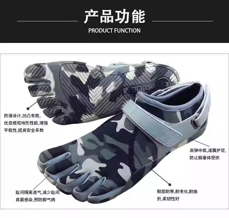 أحذية جديدة مموهة بخمسة أصابع، - مراجعة Rock Light Camouflage وسعره